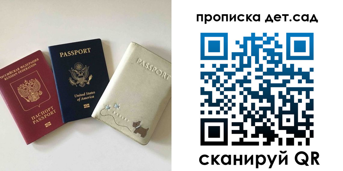 временная регистрация адрес в Иркутской области